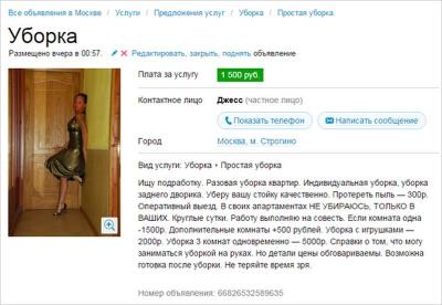 Прикрепленное изображение: Cleaning.jpg